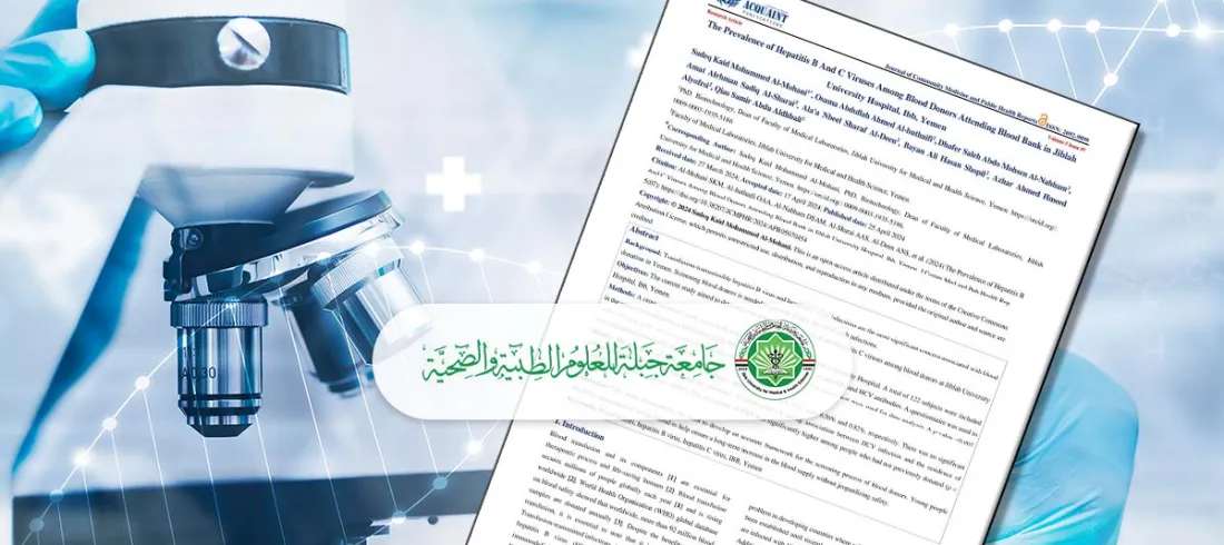 مجلة العلوم الطبية التطبيقية