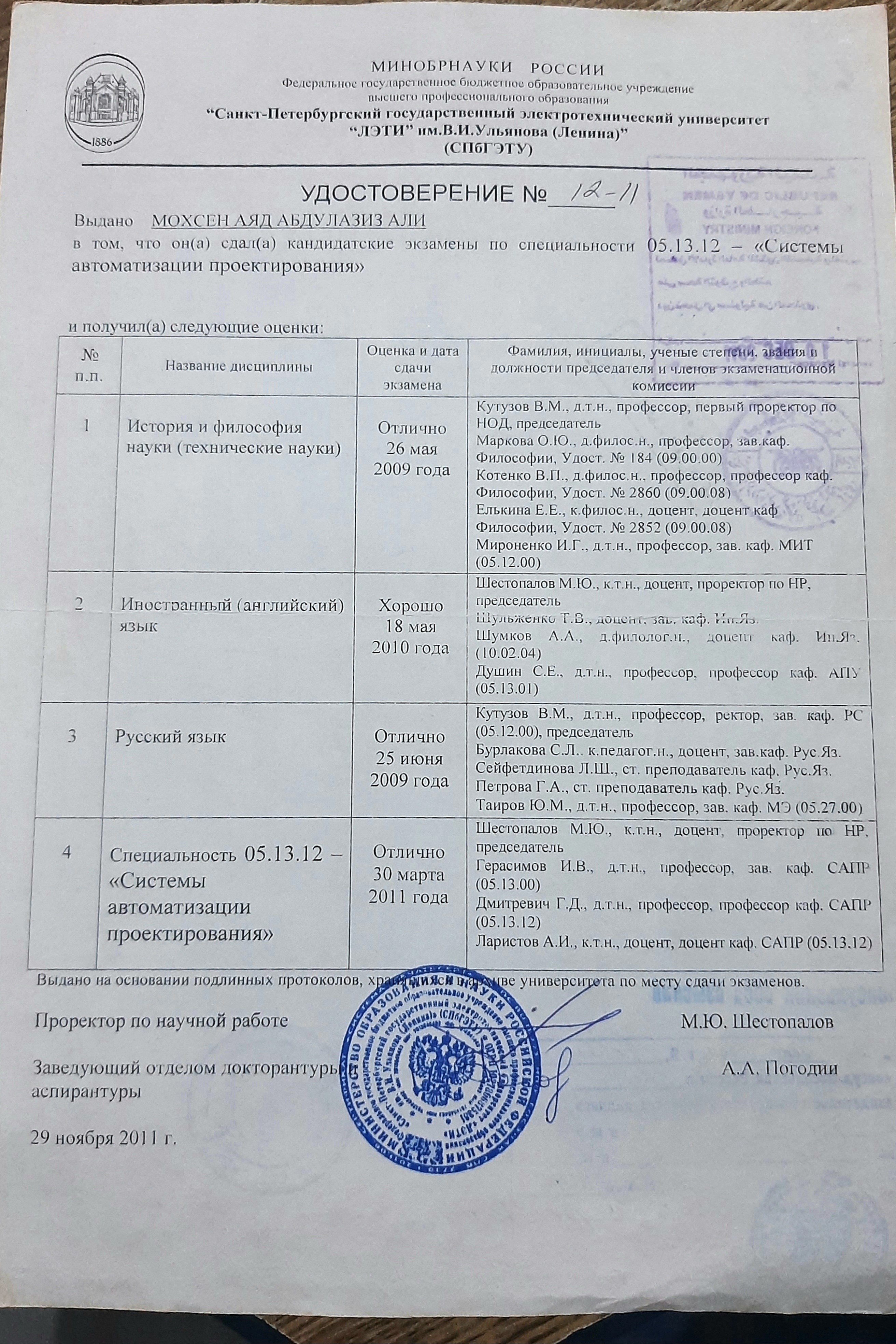 مجلة طب الاسنان 2